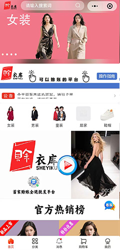 小程序截图1