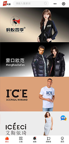 小程序截图2
