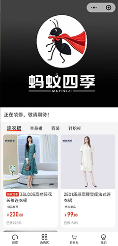小程序截图3