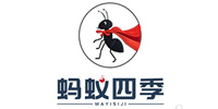 蚂蚁四季
