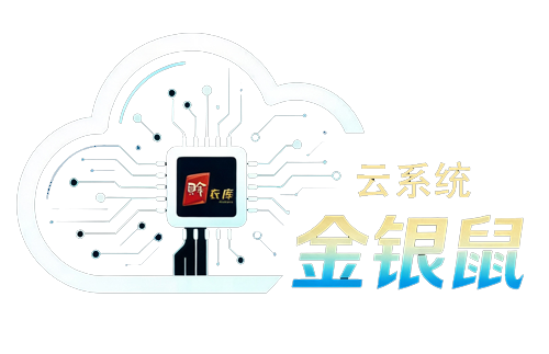 赊衣库